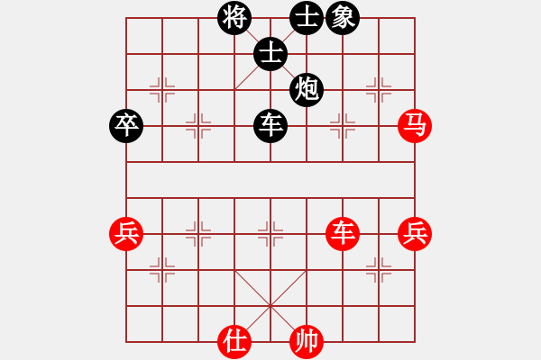 象棋棋譜圖片：ccfnd(2段)-負(fù)-執(zhí)著一生(4段) - 步數(shù)：100 