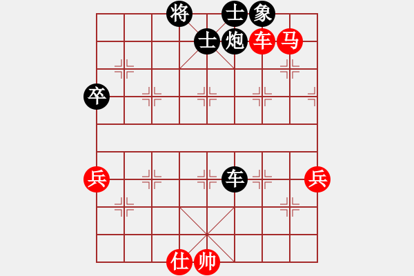 象棋棋譜圖片：ccfnd(2段)-負(fù)-執(zhí)著一生(4段) - 步數(shù)：110 