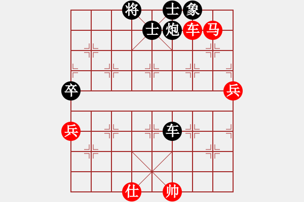 象棋棋譜圖片：ccfnd(2段)-負(fù)-執(zhí)著一生(4段) - 步數(shù)：120 