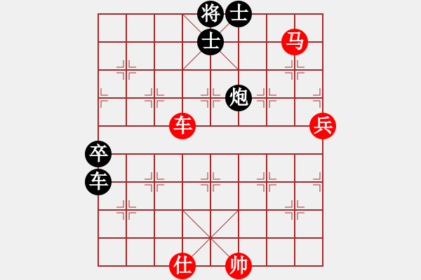 象棋棋譜圖片：ccfnd(2段)-負(fù)-執(zhí)著一生(4段) - 步數(shù)：130 