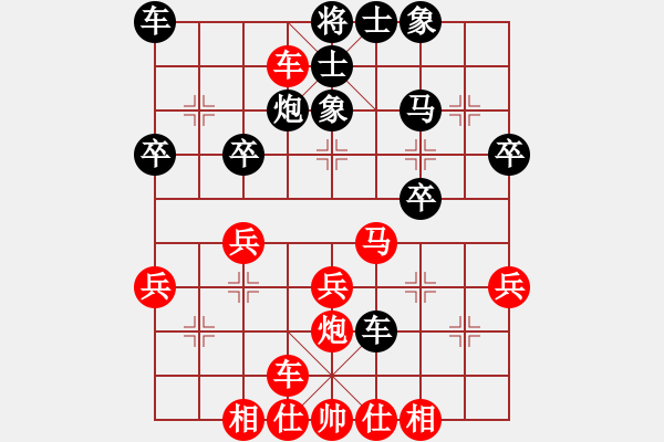 象棋棋譜圖片：ccfnd(2段)-負(fù)-執(zhí)著一生(4段) - 步數(shù)：30 