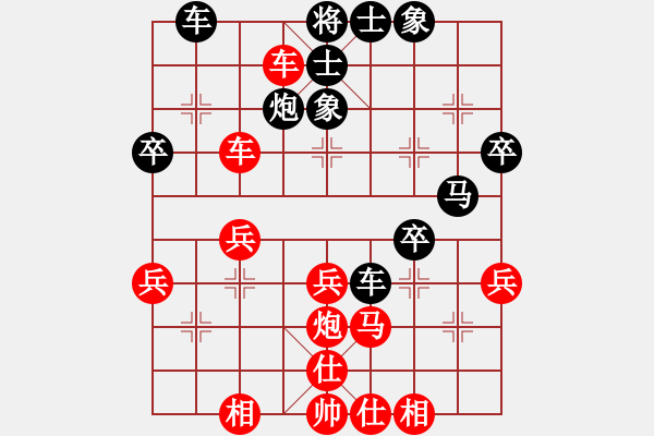 象棋棋譜圖片：ccfnd(2段)-負(fù)-執(zhí)著一生(4段) - 步數(shù)：40 