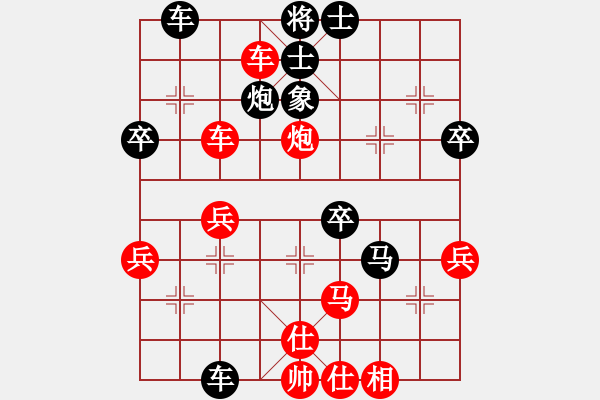 象棋棋譜圖片：ccfnd(2段)-負(fù)-執(zhí)著一生(4段) - 步數(shù)：50 