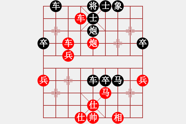 象棋棋譜圖片：ccfnd(2段)-負(fù)-執(zhí)著一生(4段) - 步數(shù)：60 