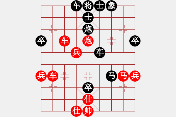 象棋棋譜圖片：ccfnd(2段)-負(fù)-執(zhí)著一生(4段) - 步數(shù)：70 