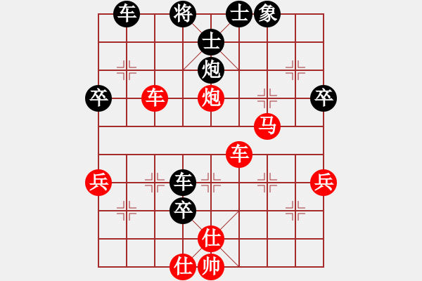 象棋棋譜圖片：ccfnd(2段)-負(fù)-執(zhí)著一生(4段) - 步數(shù)：80 