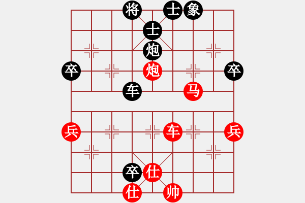 象棋棋譜圖片：ccfnd(2段)-負(fù)-執(zhí)著一生(4段) - 步數(shù)：90 