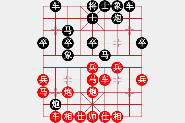 象棋棋譜圖片：聯(lián)眾精彩對局3（16.chn） - 步數(shù)：30 