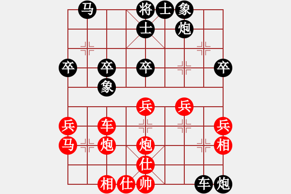 象棋棋譜圖片：聯(lián)眾精彩對局3（16.chn） - 步數(shù)：40 