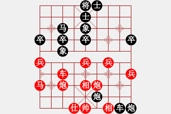 象棋棋譜圖片：聯(lián)眾精彩對局3（16.chn） - 步數(shù)：50 