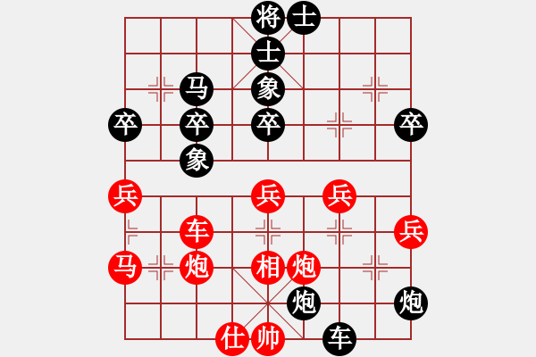 象棋棋譜圖片：聯(lián)眾精彩對局3（16.chn） - 步數(shù)：58 