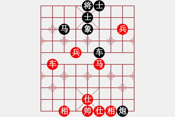 象棋棋譜圖片：我的網(wǎng)上實(shí)戰(zhàn)2024年8月16日精彩的少子殺多子我非常滿意的一局 - 步數(shù)：130 