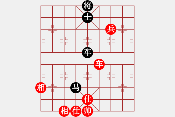 象棋棋譜圖片：我的網(wǎng)上實(shí)戰(zhàn)2024年8月16日精彩的少子殺多子我非常滿意的一局 - 步數(shù)：160 