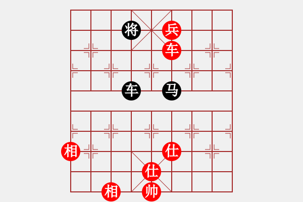 象棋棋譜圖片：我的網(wǎng)上實(shí)戰(zhàn)2024年8月16日精彩的少子殺多子我非常滿意的一局 - 步數(shù)：200 