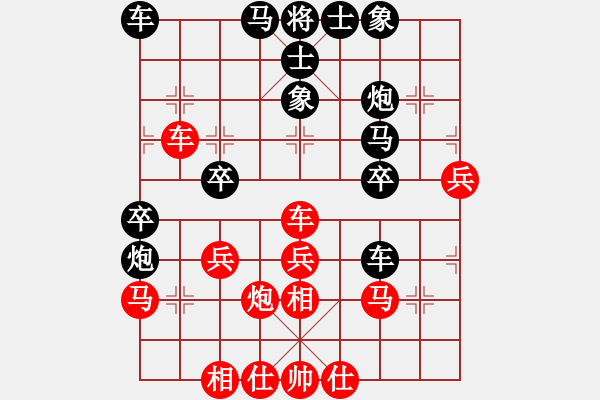 象棋棋譜圖片：我的網(wǎng)上實(shí)戰(zhàn)2024年8月16日精彩的少子殺多子我非常滿意的一局 - 步數(shù)：40 