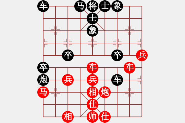 象棋棋譜圖片：我的網(wǎng)上實(shí)戰(zhàn)2024年8月16日精彩的少子殺多子我非常滿意的一局 - 步數(shù)：50 