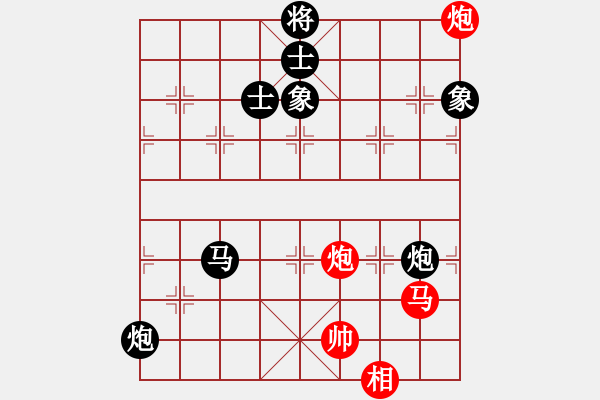 象棋棋譜圖片：穝穝(9段)-和-電影明(9級) - 步數(shù)：100 