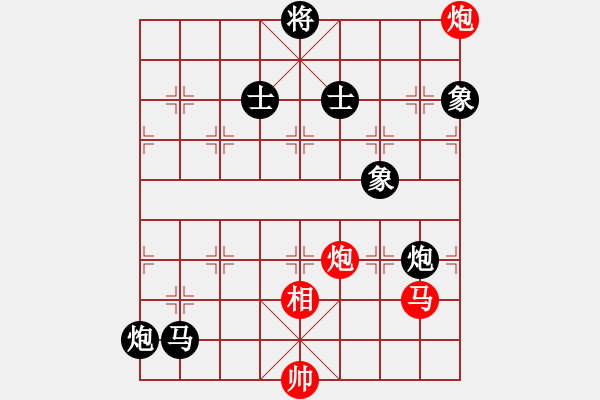 象棋棋譜圖片：穝穝(9段)-和-電影明(9級) - 步數(shù)：110 