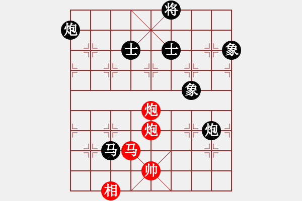 象棋棋譜圖片：穝穝(9段)-和-電影明(9級) - 步數(shù)：130 