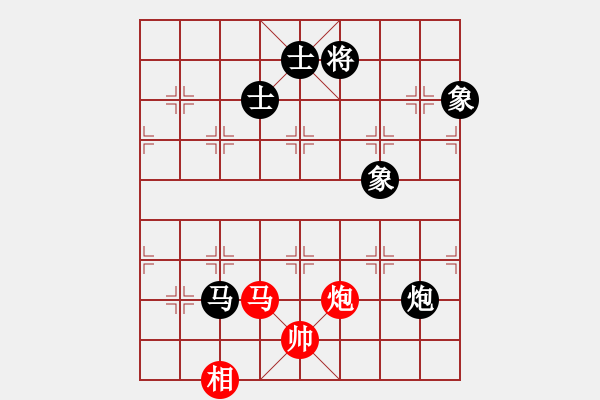 象棋棋譜圖片：穝穝(9段)-和-電影明(9級) - 步數(shù)：138 