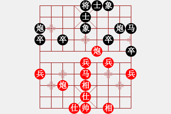 象棋棋譜圖片：穝穝(9段)-和-電影明(9級) - 步數(shù)：40 