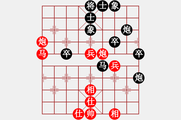 象棋棋譜圖片：穝穝(9段)-和-電影明(9級) - 步數(shù)：50 