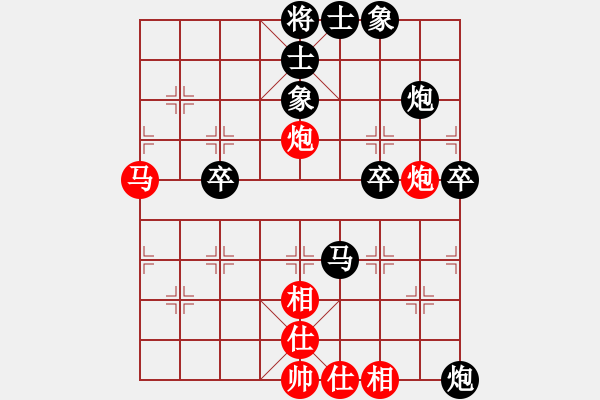 象棋棋譜圖片：穝穝(9段)-和-電影明(9級) - 步數(shù)：60 