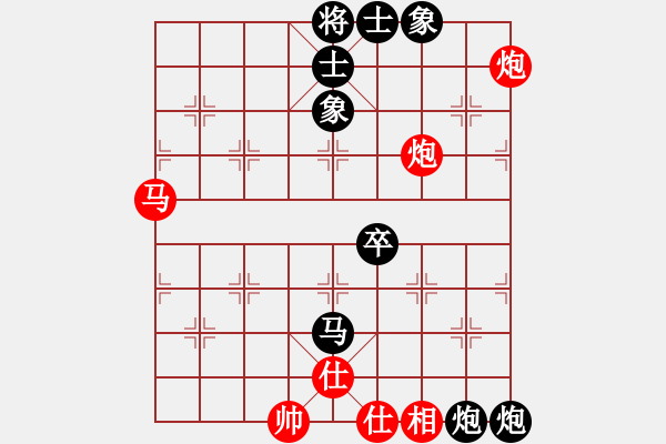 象棋棋譜圖片：穝穝(9段)-和-電影明(9級) - 步數(shù)：70 