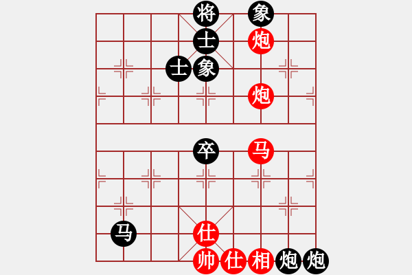 象棋棋譜圖片：穝穝(9段)-和-電影明(9級) - 步數(shù)：80 