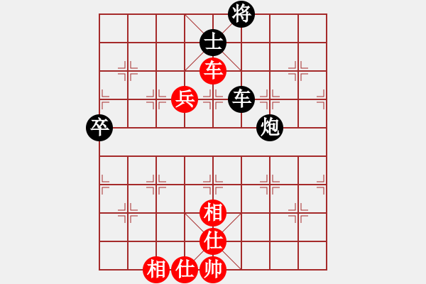 象棋棋譜圖片：中炮三兵飛馬奔槽對補右士分析 - 步數(shù)：90 