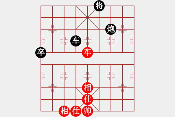 象棋棋譜圖片：中炮三兵飛馬奔槽對補右士分析 - 步數(shù)：94 