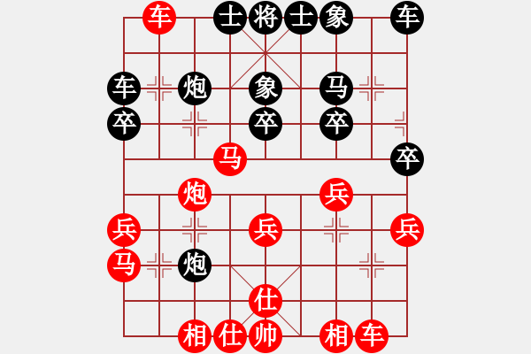 象棋棋譜圖片：HI，仙人掌[1282825605] 后負(fù) 芳棋(純?nèi)讼缕?[893812128] - 步數(shù)：30 