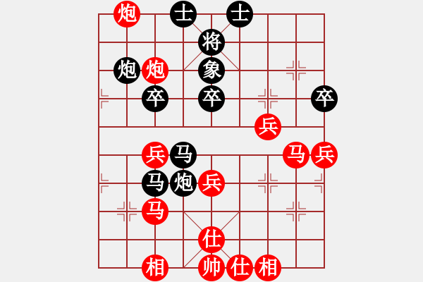 象棋棋譜圖片：萬春林 先勝 葛維蒲 - 步數(shù)：50 