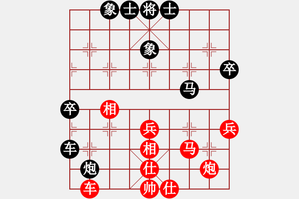 象棋棋譜圖片：蔡教鵬（攻擂者）先勝鄭世寶（先鋒）2018.10.30 - 步數(shù)：50 