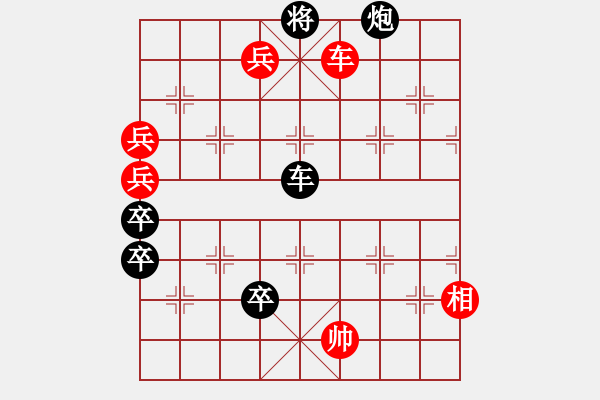 象棋棋譜圖片：征西加兵卒 - 步數(shù)：43 