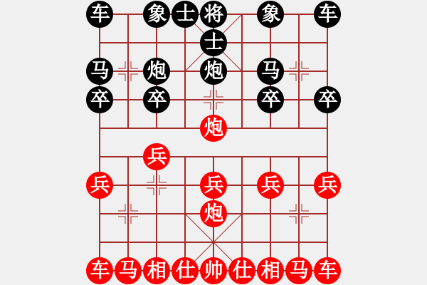 象棋棋譜圖片：東方不敗(4星)-勝-中原象棋王(9星) - 步數(shù)：10 