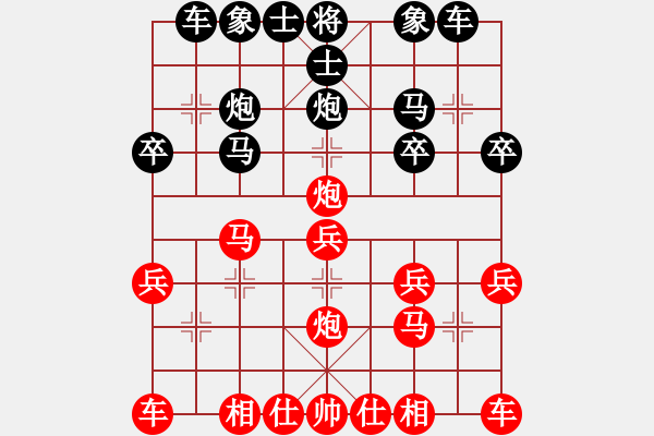 象棋棋譜圖片：東方不敗(4星)-勝-中原象棋王(9星) - 步數(shù)：20 