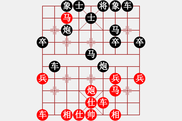 象棋棋譜圖片：東方不敗(4星)-勝-中原象棋王(9星) - 步數(shù)：30 