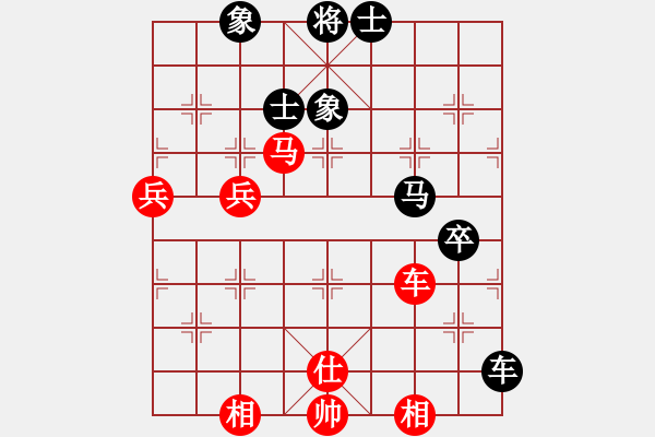 象棋棋譜圖片：兵河五四 - 步數(shù)：110 