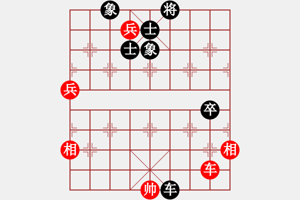 象棋棋譜圖片：兵河五四 - 步數(shù)：130 