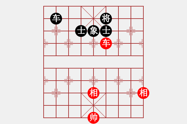 象棋棋譜圖片：兵河五四 - 步數(shù)：150 