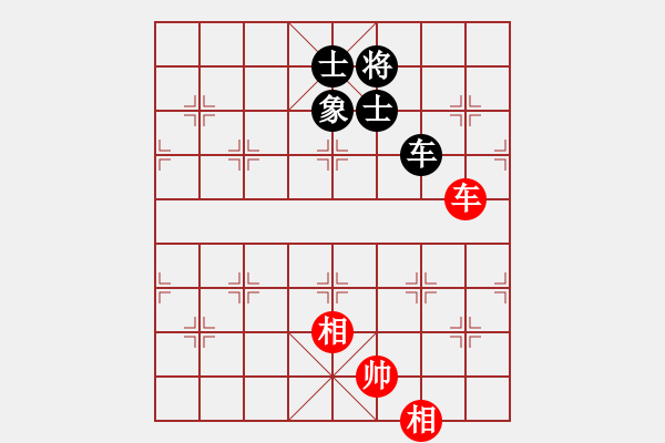 象棋棋譜圖片：兵河五四 - 步數(shù)：170 