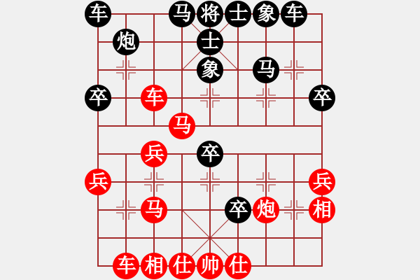 象棋棋譜圖片：兵河五四 - 步數(shù)：40 