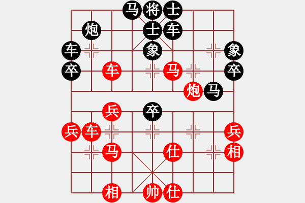 象棋棋譜圖片：兵河五四 - 步數(shù)：50 