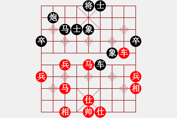 象棋棋譜圖片：兵河五四 - 步數(shù)：60 