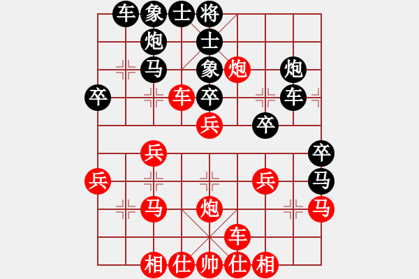 象棋棋譜圖片：棋為何物(無極)-負-西域霸王(無極) - 步數：30 