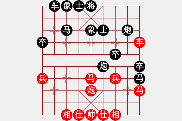 象棋棋譜圖片：棋為何物(無極)-負-西域霸王(無極) - 步數：40 