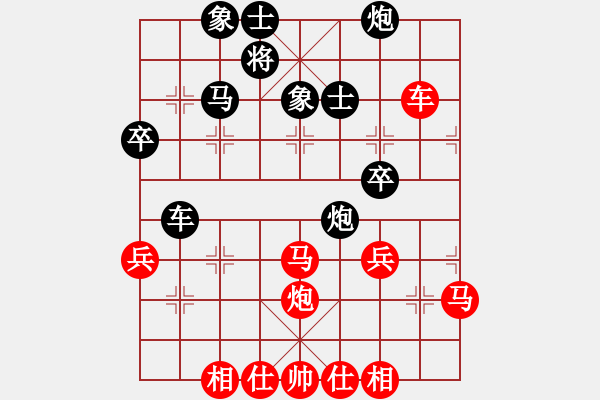 象棋棋譜圖片：棋為何物(無極)-負-西域霸王(無極) - 步數：50 