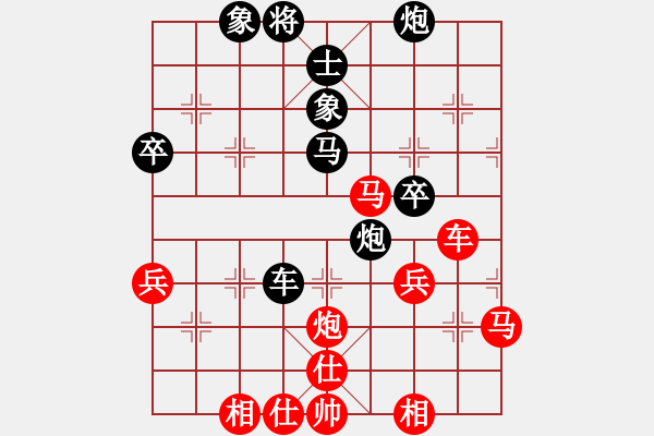 象棋棋譜圖片：棋為何物(無極)-負-西域霸王(無極) - 步數：60 