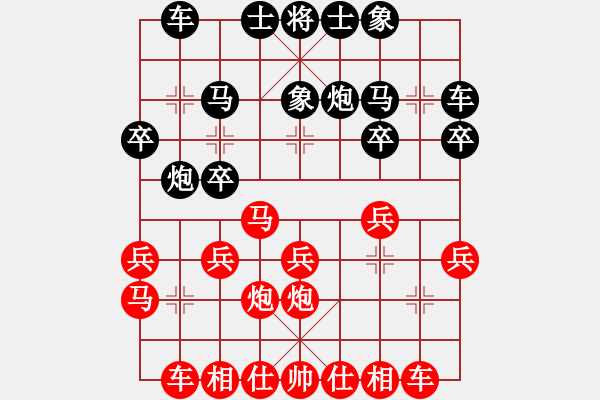 象棋棋譜圖片：淡泊（神1－1）先勝順（業(yè)7-1）202302241909.pgn - 步數(shù)：20 